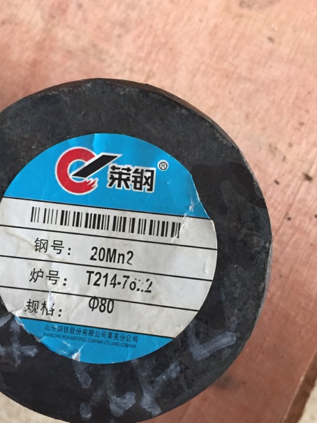 保定20Mn2合金结构钢