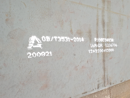 保定容器板-16MnDR