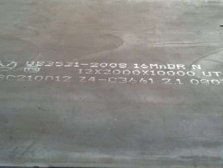 保定压力容器板