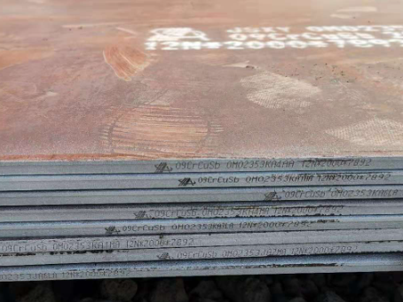 保定09CrCuSb耐酸钢板